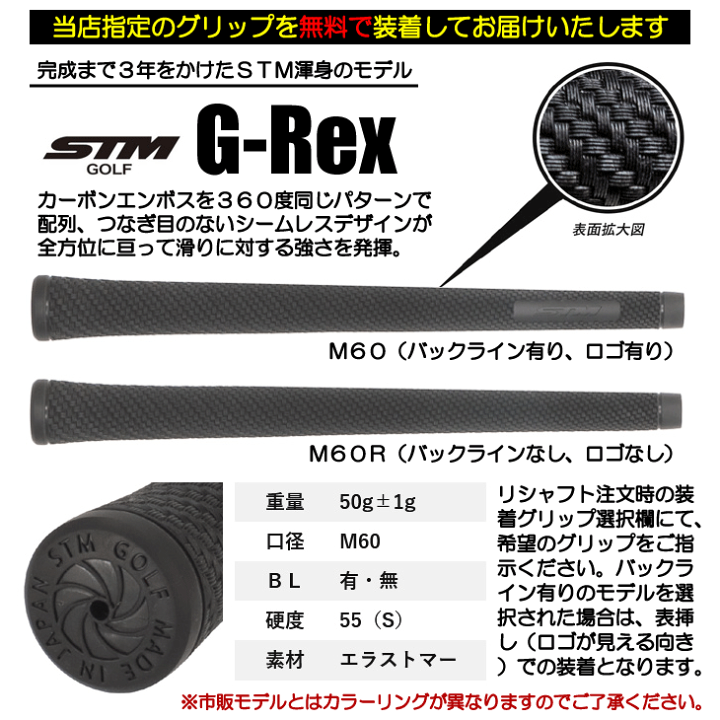 激レア】formulaX KRANK カイルバークシャーモデル シャフトセット