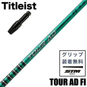yŒZ3cƓŔz^CgXgX[ut Ot@CgfUC TOUR AD FI EbhpVtg GRAPHITE DESIGN cA[AD FI SHAFT {Ki