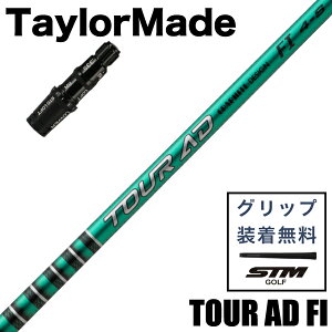 yŒZ3cƓŔze[[ChX[ut Ot@CgfUC TOUR AD FI EbhpVtg GRAPHITE DESIGN cA[AD FI SHAFT {Ki