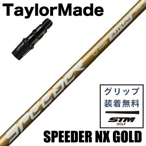 yŒZ3cƓŔze[[ChX[ut qR|Wbg SPEEDER NX GOLD EbhpVtg FUJIKURA Xs[_[ NX S[h SHAFT