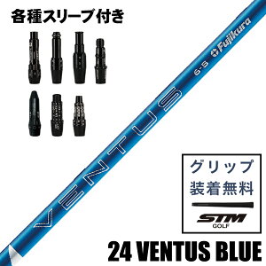 �y��5/28�܂Ł��قڑS�i10%OFF�N�[�|���z�t�W�N�� VENTUS BLUE 24 �x���^�X �u���[ �E�b�h�p �V���t�g �J�X�^���V���t�g �X���[�u�t �u���a�X�g�� �R�u�� �L�����E�F�C �_�����b�v �s�� �^�C�g���X