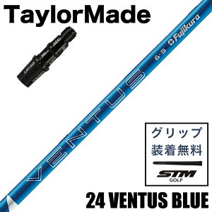 yŒZ3cƓŔze[[ChX[ut qR|Wbg 24 VENTUS BLUE EbhpVtg FUJIKURA 24 x^X u[ SHAFT