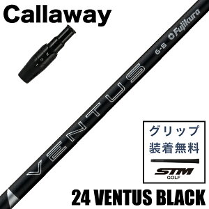 y11/25聚ő100%PҌvGg[zyŒZ3cƓŔzLEFCX[ut qR|Wbg 24 VENTUS BLACK EbhpVtg FUJIKURA 24 x^X ubN SHAFT