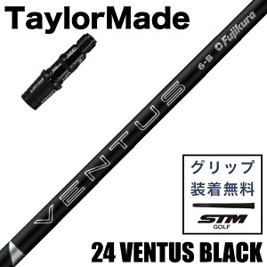 y12/31܂ŁSi|Cg3{(vGg[)zyŒZ3cƓŔze[[ChX[ut qR|Wbg 24 VENTUS BLACK EbhpVtg FUJIKURA 24 x^X ubN SHAFT