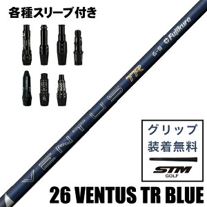�y��5/28�܂Ł��قڑS�i10%OFF�N�[�|���z�t�W�N�� VENTUS TR BLUE 26 �x���^�X TR�u���[ �E�b�h�p �V���t�g �J�X�^���V���t�g �X���[�u�t �u���a�X�g�� �R�u�� �L�����E�F�C �_�����b�v �s�� �^�C�g
