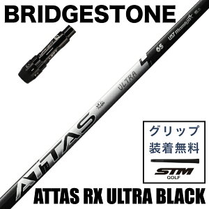 y12/1聚ő100%PҌvGg[zyŒZ3cƓŔzuaXgX[ut UST}~ ATTAS RX ULTLA BLACK EbhpVtg UST MAMIYA Ab^X RX Eg ubN SHAFT {