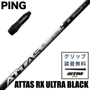 y11/25聚ő100%PҌvGg[zyŒZ3cƓŔzsX[ut UST}~ ATTAS RX ULTLA BLACK EbhpVtg UST MAMIYA Ab^X RX Eg ubN SHAFT {Ki