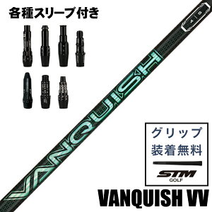 �y�������ȃN�[�|���z�z�������ΏۊO����z�O�H�P�~�J�� VANQUISH VV ���@���L�b�V�� ���B���B �E�b�h�p �V���t�g �J�X�^���V���t�g �X���[�u�t �u���a�X�g�� �R�u�� �L�����E�F�C �_�����b�v