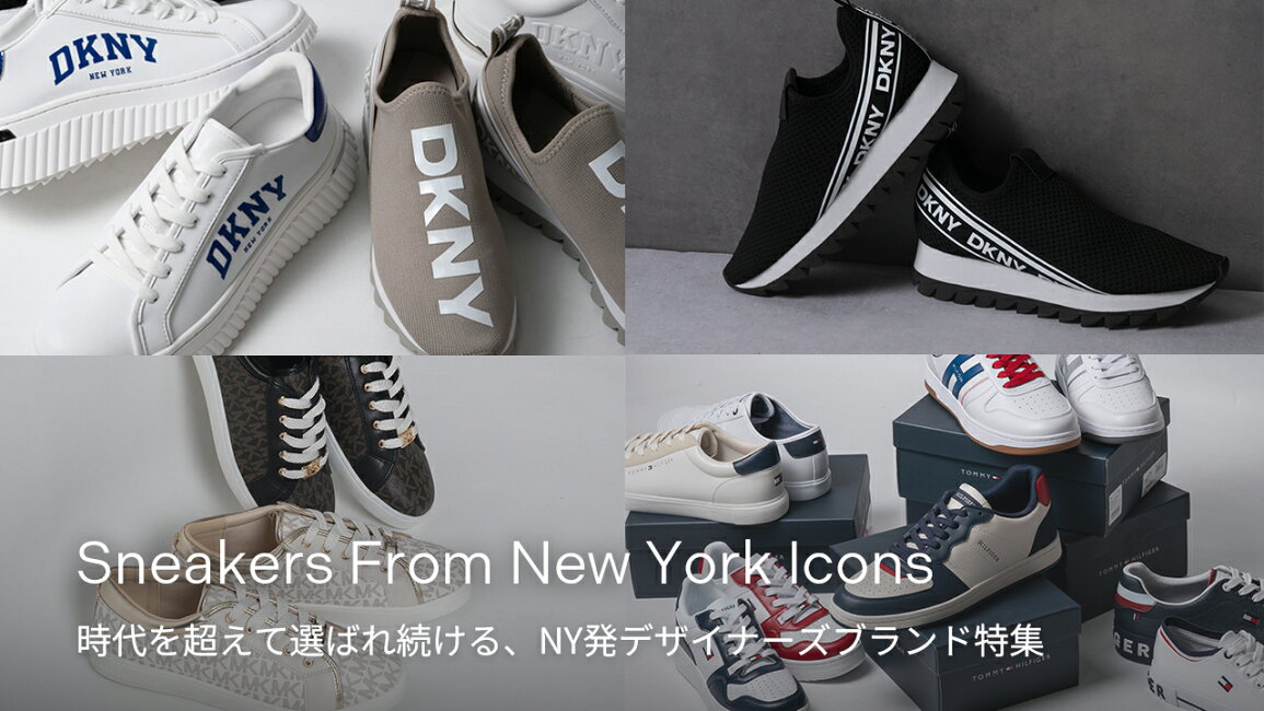 楽天市場 | NEXT FOCUS - NY発デザイナーズブランド特集