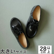 楽天市場】パラブーツ ミカエル ポニーの通販
