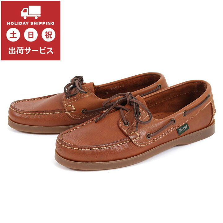 楽天市場】Paraboot パラブーツ BARTH バース 780519 FOUL CHENE 