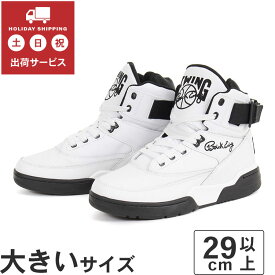 大きいサイズ【29cm 30cm 31cm】EWING ATHLETICS ユーイング アスレチックス EWING 33 HI OG 1BM01776-120 ホワイト/ブラック