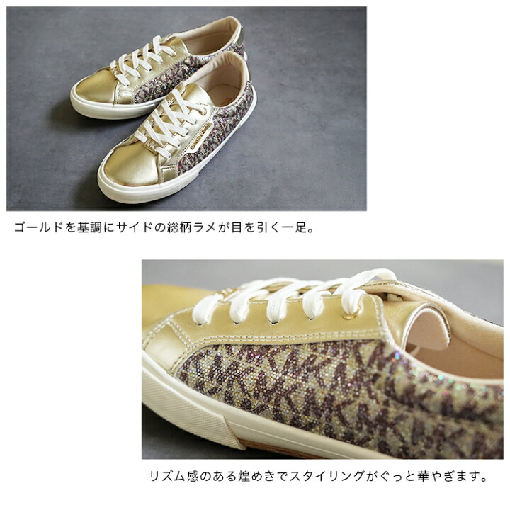 楽天市場】【値下げしました】MICHAEL KORS マイケルコース グリッター 