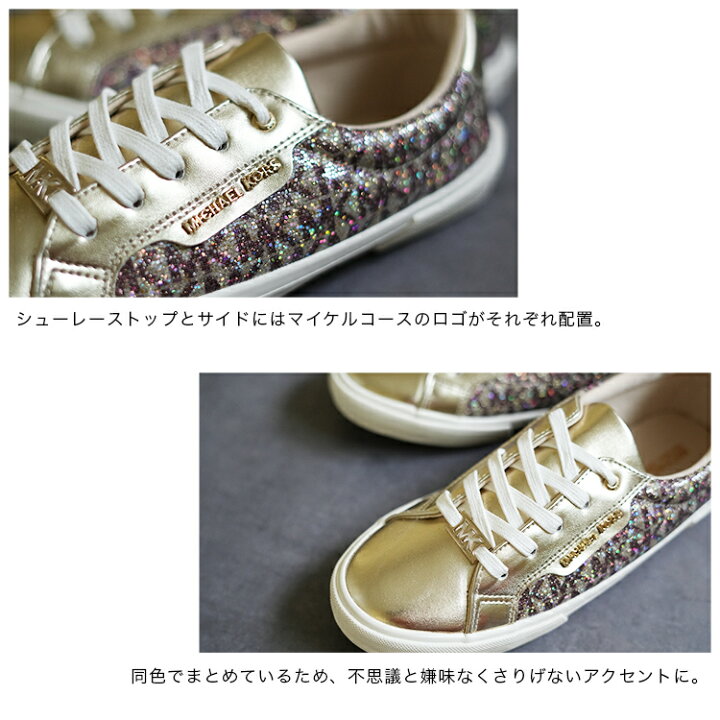 楽天市場】【値下げしました】MICHAEL KORS マイケルコース グリッター 