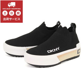 【マラソン期間中最大9倍】【値下げしました】DKNY ダナキャランニューヨーク VIVEN SLIP ON K2140553 ブラック/ホワイト