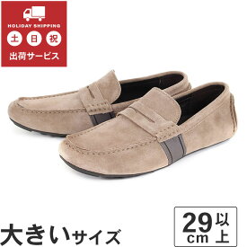 【マラソン期間中最大9倍】【値下げしました】大きいサイズ【29cm 29.5cm 30cm 31cm】Calvin Klein カルバンクライン ORAZIO ドライビングシューズ トープ