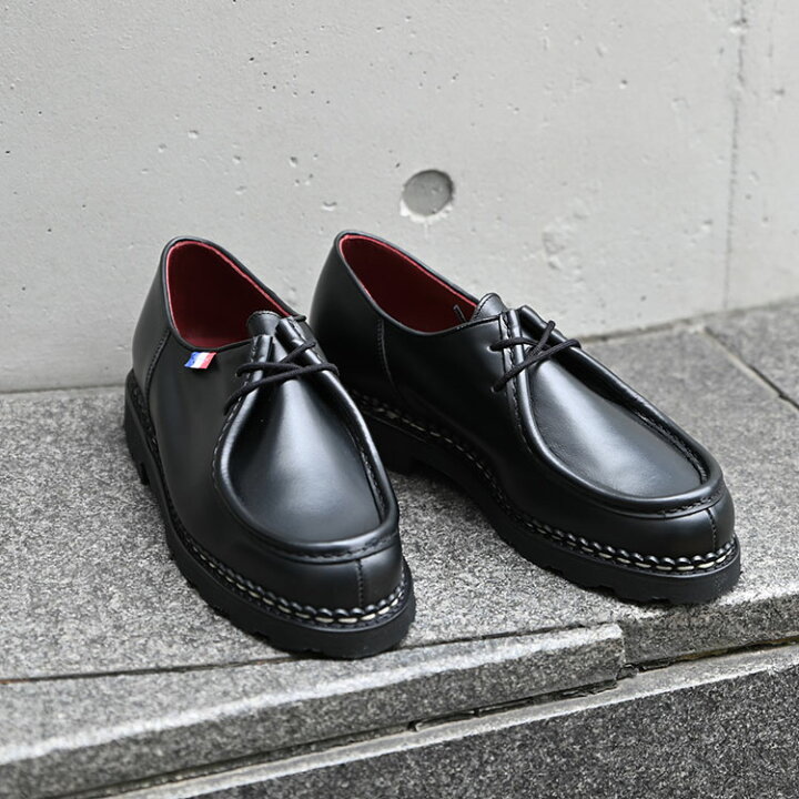 楽天市場】大きいサイズ【28.5cm】Paraboot(パラブーツ) MICHAEL BBR 
