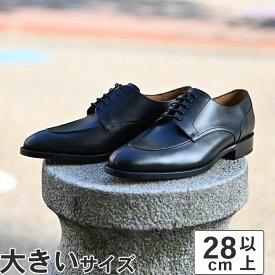 大きいサイズ【28cm 28.5cm 29cm 30cm】GENTIQUE ジェンティーク OLIVER オリバー Uチップ 18211 ブラック