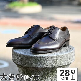 大きいサイズ【28cm 28.5cm 29cm 30cm】GENTIQUE ジェンティーク OLIVER オリバー Uチップ 18211 ダークブラウン
