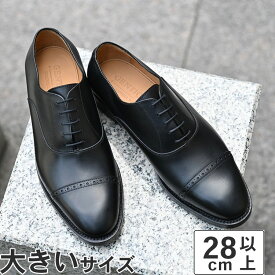 大きいサイズ【28cm 28.5cm 29cm 30cm】GENTIQUE ジェンティーク VARDON ヴァードン キャップトゥ 18213 LD