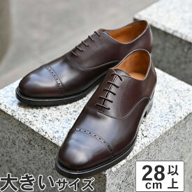 大きいサイズ【28cm 28.5cm 29cm 30cm】GENTIQUE ジェンティーク VARDON ヴァードン キャップトゥ 18213 LD ダークブラウン
