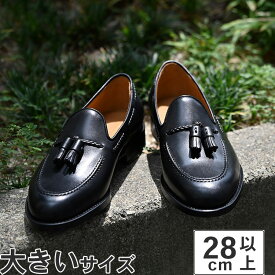 大きいサイズ【28cm 28.5cm 29cm】GENTIQUE ジェンティーク JUAN ジュアン タッセルローファー 18216