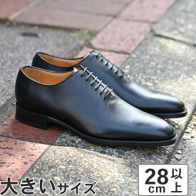 大きいサイズ【28cm 28.5cm 29cm 30cm】GENTIQUE ジェンティーク VINCE ヴィンス ホールカット 18212