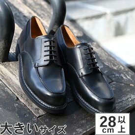 大きいサイズ【28cm 28.5cm 29cm 30cm】GENTIQUE ジェンティーク TRAVIS トラヴィス Uチップ 18234 R