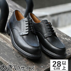 大きいサイズ【28cm 28.5cm 29cm 30cm】GENTIQUE ジェンティーク TRAVIS トラヴィス Uチップ E18234 R