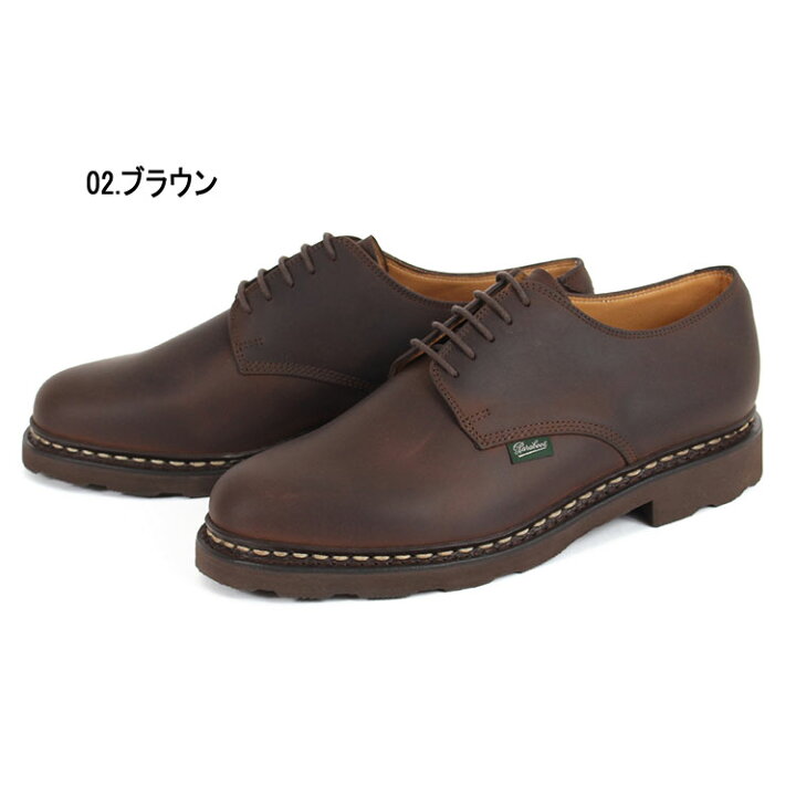 Paraboot Arles (703804) Wax Leather lace Up Brown
