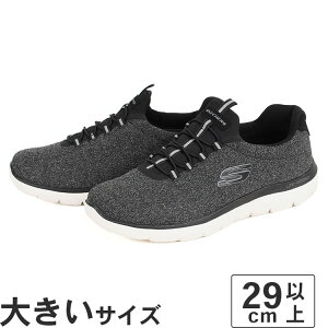 ySSԁGg[čőP15{z傫TCYy29cm 30cm 31cmzSKECHERS XPb`[Y SUMMITS FORTON T~bg tH[g 52813W BKW ubN/zCg