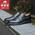 Paraboot パラブーツ ARLES アルル 703812 LIS NOIR 703804 GRINGO TG