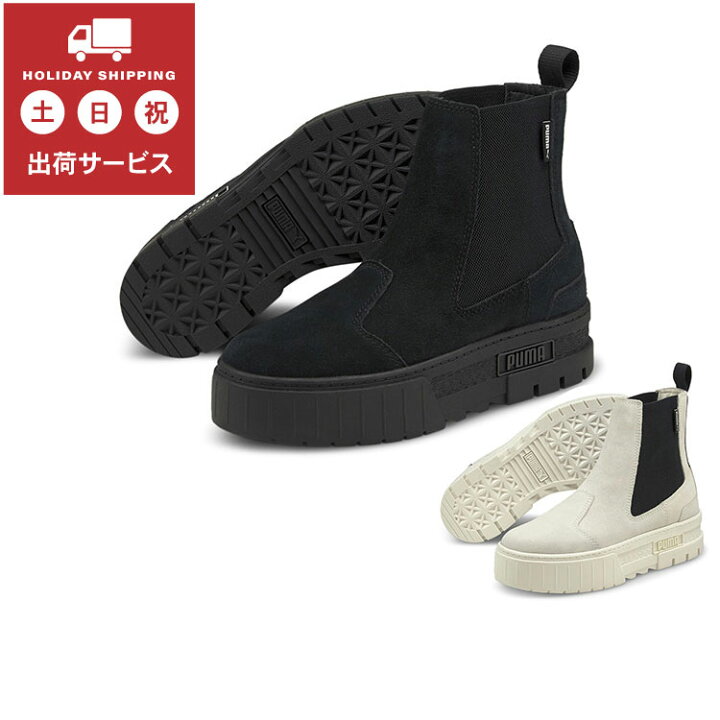 楽天市場】PUMA プーマ メイズ チェルシー スウェード ブーツ 382829 
