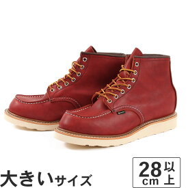 大きいサイズ【28cm 29cm 30cm】Red Wing レッドウィング 6inch CLASSIC MOC GORE-TEX 6インチ クラシックモック ゴアテックス 8864 ラセット