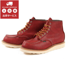 Red Wing レッドウィング 6inch CLASSIC MOC GORE-TEX 6インチ クラシックモック ゴアテックス 8864 ラセット