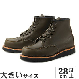 【国内正規品】大きいサイズ【28cm】Red Wing レッドウィング 6inch CLASSIC MOC 6インチ クラシックモック 8828 アルパイン