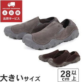 【OFF PRICE】大きいサイズ【28cm】Clarks クラークス MOKOLITE EASY モコライトイージー 26171784 26171782