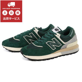 Newbalance ニューバランス U574LGNW グリーン