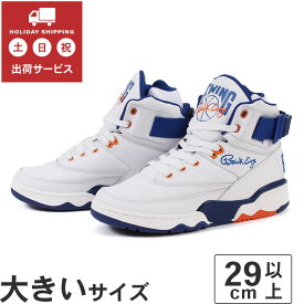 大きいサイズ【29cm 30cm 31cm】EWING ATHLETICS ユーイング アスレチックス EWING 33 HI OG 1EW90014-136 ホワイト/ロイヤル/オレンジ