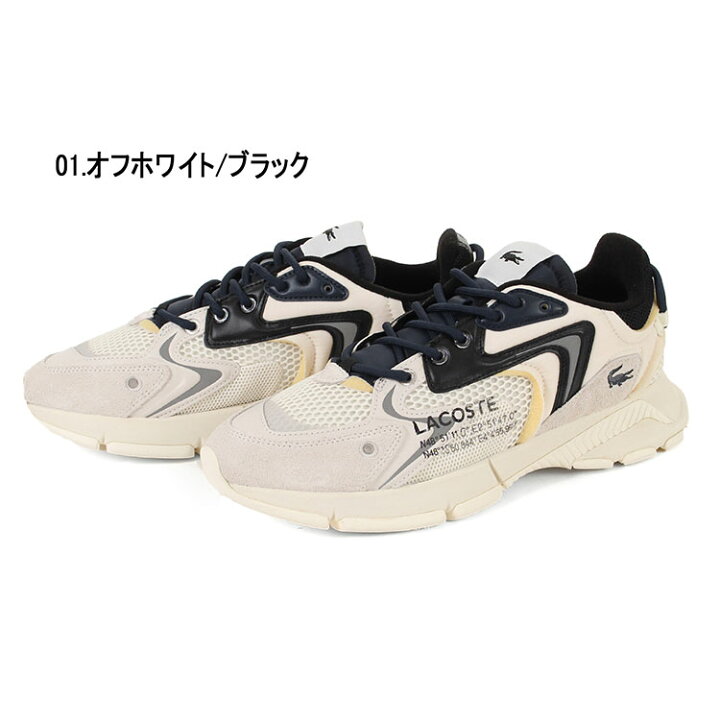 楽天市場】【値下げしました】LACOSTE ラコステ L003 NEO 123 1 SMA 