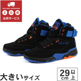 大きいサイズ【29cm 30cm 31cm】EWING ATHLETICS ユーイング アスレチックス EWING 33 HI 1BM01777-035 ブラック/ロイヤル/オレンジ