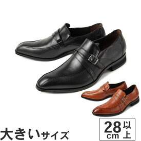 【OFF PRICE】大きいサイズ【28cm 29cm 30cm】Via Cammino by MADRAS ヴィア カミーノ バイ マドラス メンズ ビジネスシューズ モンクストラップ VC1506K
