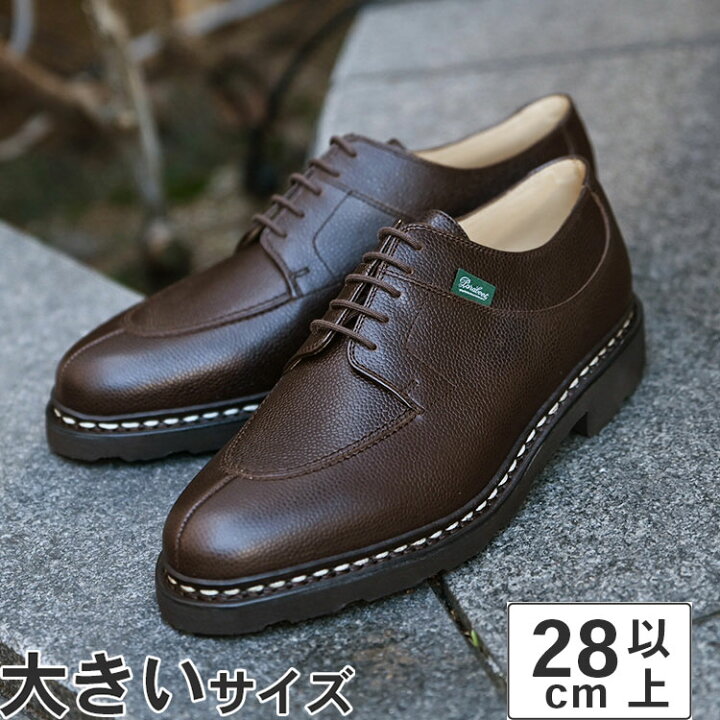 楽天市場】【マラソン期間☆P10倍】大きいサイズ【28cm】Paraboot 