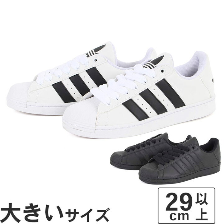 楽天市場】大きいサイズ【29cm 30cm 31cm】adidas アディダス 