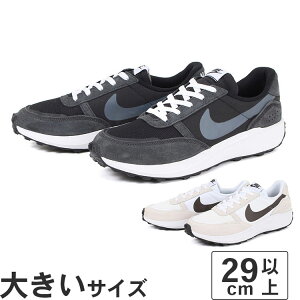 y}\ԁP10{zyl܂z傫TCYy29cm 30cm 31cm 32cmzNIKE iCL WAFFLE NAV btiribt fr[ tbVj FJ4195-001 FJ4195-100