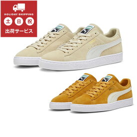 PUMA プーマ SUEDE CLASSIC XXI スエード クラシック 21 374915-95 374915-97