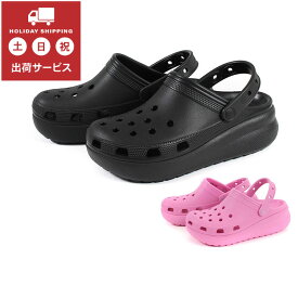 【マラソン期間中最大9倍】【OFF PRICE】crocs クロックス CLASSIC CROCS CUTIE CLOG K クラシック クロックス キューティー クロッグ K 207708-001 207708-6SW