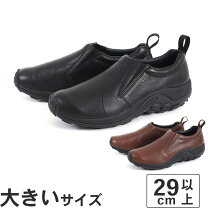 楽天市場】メレル ジャングルモック 29cmの通販
