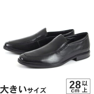 傫TCYy28cm 28.5cm 29cmzClarks N[NX HOWARD EDGE z[hGbW 26162246 ubNU[