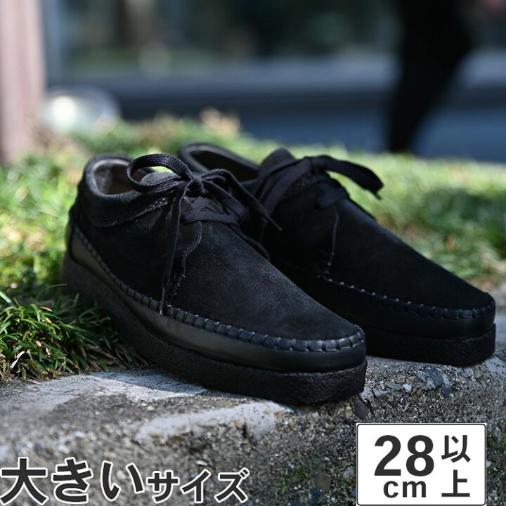 楽天市場】大きいサイズ【28cm】Clarks クラークス WEAVER ウィーバー 